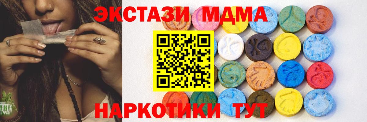 Ecstasy TESLA  ЭКСТАЗИ Philipp Plein  Воскресенск  Вход с VPN 