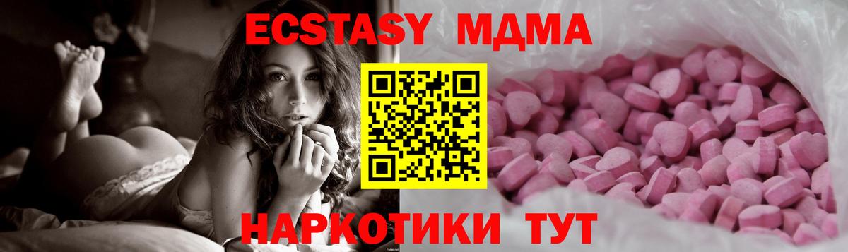 Ecstasy ешки Воскресенск