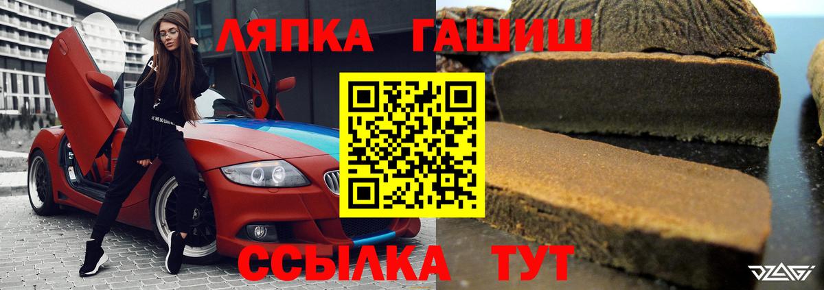 ГАШИШ Premium Воскресенск