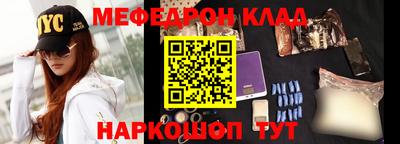 скорость mdpv Гай