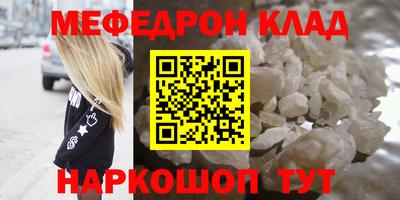 скорость mdpv Гай