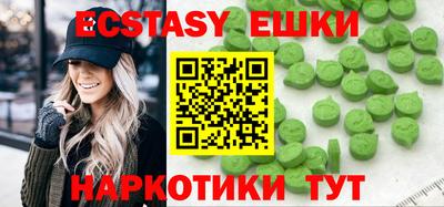 ешки Гатчина