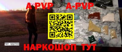 скорость mdpv Гай