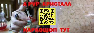 скорость mdpv Гай