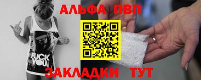 скорость mdpv Гай