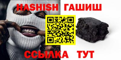 ешки Гатчина