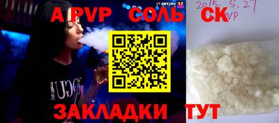 скорость mdpv Гай