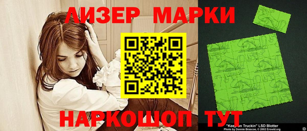 LSD-25 экстази ecstasy  LSD-25 экстази ecstasy  Воскресенск  Вход с VPN 