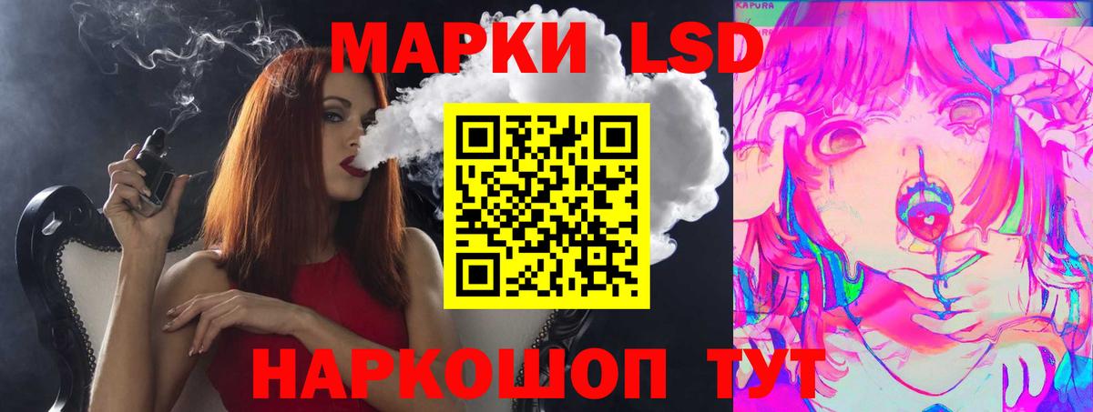 Лсд 25 экстази ecstasy Воскресенск