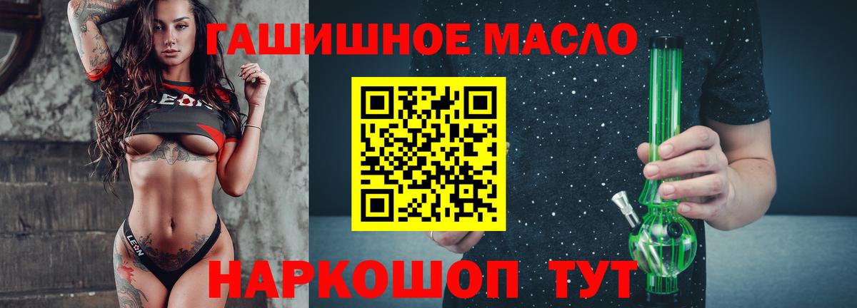 Дистиллят ТГК концентрат Воскресенск