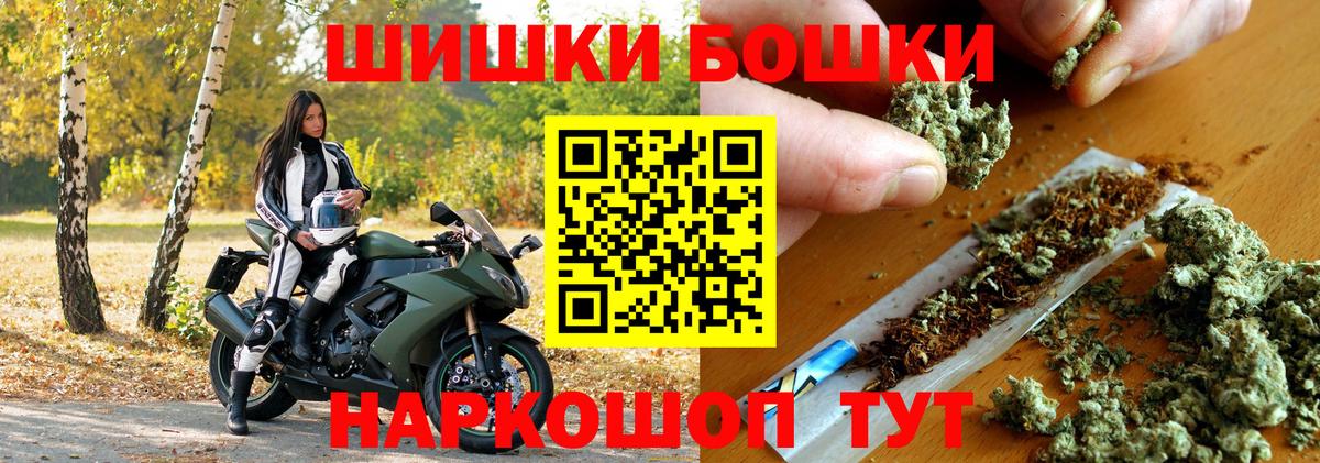Бошки марихуана White Widow  Вход с VPN  Воскресенск  Канабис тримм  Конопля тримм  Конопля VHQ 